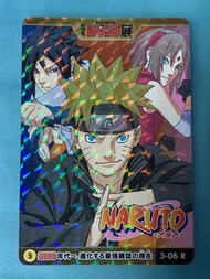 Shonen jump 50th anniversary 週刊少年 Naruto 3-06R