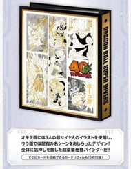 全新龍珠 龍珠卡龍珠咭40週年紀念卡冊Dragon Ball 40th Super Divers  9 pocket binder set