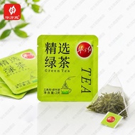 Huafangyuan Tea Bag Individually Packed Triangular Tea Bag Black Tea Green Tea Jasmine Tea Bag High-