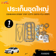 OSHIKAWA ประเก็นชุดใหญ่ B15B9* D16Y (CITY) (06110-P2J-000F) (FA10015)