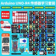 Arduino Development Board Arduino UNO R4 Minima/WiFi Version Original Motherboard Sensor Kit