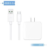 OPPO原廠 新款VOOC mini電源適配器5V/4A + 閃充Type C充電線組【盒裝拆售款】