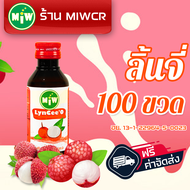 #100 (โปรยกลัง 100 ขวด 3900 บาท)(โรงงาน) MiW น้ำตาลสด น้ำหวานเข้มข้น มี อย. หวานเจี๊ยบ หอมกลิ่นน้ำตา
