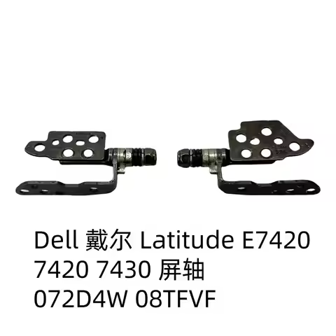 For Dell Dell Latitude E7420 7420 7430 Screen Shaft 072D4W 08TFVF