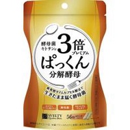 SVELTY絲蓓緹 糖質3倍分解酵母甲殼素酵素 加強版 56粒