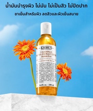 Kiehls | Calendula Herbal-Extract Toner Alcohol-Free โทนเนอร์กระชับและให้ความชุ่มชื้นพร้อมคาแลนดูล่า