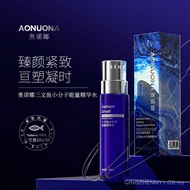 Aonuona Salmon DNA PDRN Essence Water 150ml