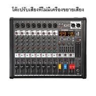 เพาเวอร์มิกเซอร์ 8โอห์ม 650วัตต์ X2ช่องpower mixer yamaha/มีเอฟเฟกต์ดิจิตอล DSP 99 ชนิดในตัว/EQ 7 แบ