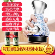 Cupping moxibustion and scraping instrument electric suction machine meridian dredger household slim