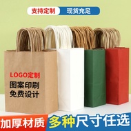 Customized Quotation&amp; Kraft Paper Portable Takeaway Bag Paper Carrier Bag Catering Packing Bag Paper Gift Bag Customizat