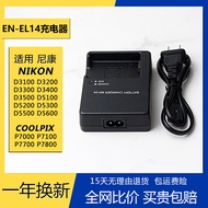 EN-EL14 Charger Battery for Nikon D3100 D3200 D3300 D3400 D5100 D5200