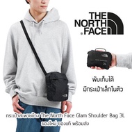 กระเป๋าสะพายข้าง The North Face Glam Shoulder Bag 3L ของใหม่ ของแท้ พร้อมส่งจากไทย