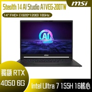 MSI 微星 Stealth 14 AI Studio A1VEG-200TW 白色 (Intel Core Ultra 7 155H/16GB/RTX4050-6G/1TB/WIN11/14) 客製