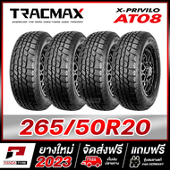 TRACMAX 265/50R20 ยางรถยนต์ขอบ20 รุ่น X-PRIVILO AT08 x 4 เส้น (ยางใหม่ผลิตปี 2023) ตัวหนังสือสีดำ