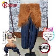 🎉Cosplay🎉 【COSER KING Store】 Anime Demon Slayer: Kimetsu no Yaiba Cosplay Hashibira Inosuke Costume