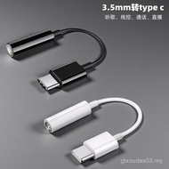 Adapter Apple Earphone 15 Suitable for to aux3.5mm Adapter Cable Digital Audio DACtpc Huawei typec F