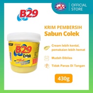 Cream Soap B29 Yellow Cup Jar Packaging Contains Many