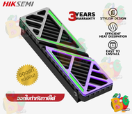 MH1 HEATSINK (ซิงค์ระบายความร้อน M.2) HIKSEMI COOLER for PC / PS5 - 3Y