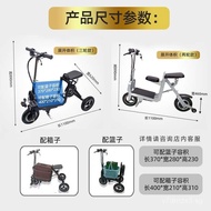 Electric Tricycle Small Household Elderly Electric Mobility Folding Tricycle Lightweight Parent-Chil