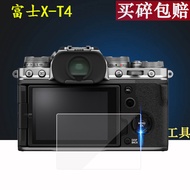 [Ready Stock] Suitable for Fuji X-T4 Tempered Film X-A7 A3 A5 A10 A20 X-A1 A2 M1 Camera Protective F