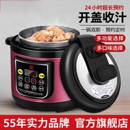 HY&amp; Electric Pressure Cooker Household Electric Pressure Cooker Rice Cooker2L-4L-5L-6LDouble Gall AliExpress WXJD