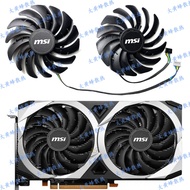 MSI/MSI RX6600 RX6600XT 6650XT 2X Mechanic Graphics Card Fan PLD10010S12HH