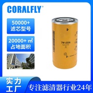 Filter 7W-2326 BT237 Car Filter Lube Filter Lube Filter