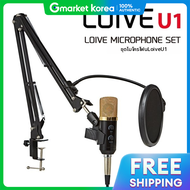 รนเรมตน ยหอ Loewe ชดครบชด U1