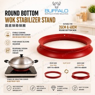 BUFFALO 35cm and 40cm Wok Silicone Seal For Induction Cooktop Wok Stabilizer Stand 牛头牌圆底炒锅电磁炉定位架