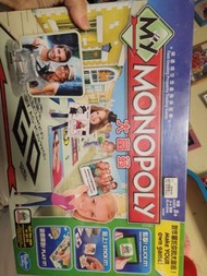 My Monopoly 大富翁 遊戲