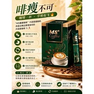 diet MS Coffee 1day slim ❤️瘦身 减肥 coffee slim 瘦身排毒 diet cofit coffee burn fat 燃脂咖啡 减脂 排毒 解毒 燃烧脂肪 slim
