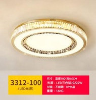 水晶吸頂燈（圓形-直徑100cm）【LED三色變光】