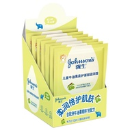 Johnson & Johnson Baby Cream Children's Cream Bagged Baby Milk Nutrition Cream Nourishing Moisturize