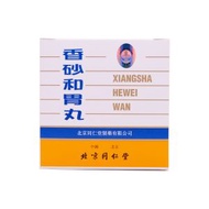 北京同仁堂 香砂和胃丸