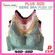 NEW DESIGN D cup Plus Size 40D-50D Genie Bra Cotton Bra Laces Bra Women seamless bra 收副乳内衣 1800