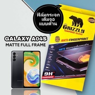 Samsung Galaxy A04S A03S A21S A02S A50S A30S A20S A10S ฟิล์มกระจกนิรภัยเต็มจอ แบบด้าน ขอบดำ GRIZZLY MATTE FULL FRAME