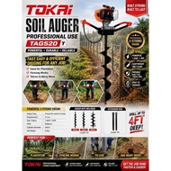 Tokai Japan Brand Earth Auger 4 inch 6 inch 8inch Up to 4 ft depth Mesin Gali Tanah