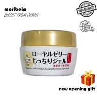 【Direct From Japan】OZIO nachulife Royal jelly 6in1 gel Moisture gel 75g