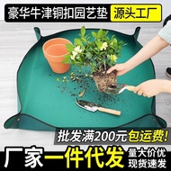 Home Gardening Mat Soil Changing Mat Waterproof Flower Pot Changing Planting Operation Flower Mat Gardening Tools Factor