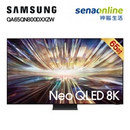 Samsung 三星 QA65QN800DXXZW 65型NEO QLED 8K量子 Mini LED智慧顯示器 QN800D