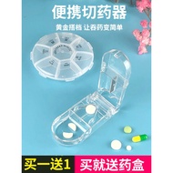 🔥portable pill cutter box pill cutter pill splitter Japanese Pill One Point Quarter Pill Cutter Divi