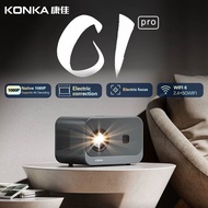 Konka C1 Pro Projector Home 4K HD Intelligent Projector Portable Outdoor Mobile Cinema Electric Focu