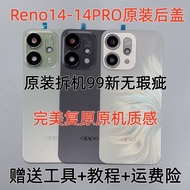 Oppo Reno 14 / Reno 14 Pro 5G Back Cover