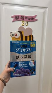 UHA グミサプリ 鐵 & 葉酸