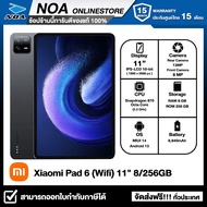 TABLET (แท็บเล็ต) Xiaomi Pad 6 (Wifi) 11" 8/256GB รับประกันศูนย์ไทย 15 เดือน