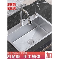 Sink Taichung Basin Household Dishwashing Sink 500 Sink Vegetable Sink Stainless Steel Hand-Brushed 