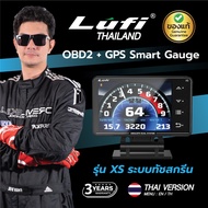 Lufi XS เกจวัด OBD2 | จอทรัชสกรีน เมนูภาษาไทย ของแท้ 100%