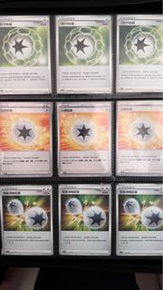 PTCG 各種特殊能量卡