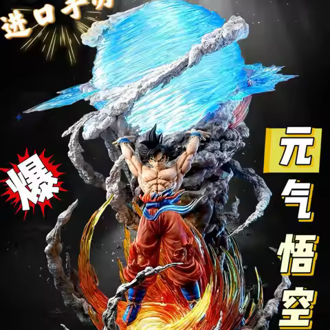Goku Figures Super Saiyan Action Figures Sou Goku Model Genkistatue Figuras Collection Ornament Chri