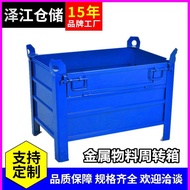 Waste Material Heavy-Duty Storage Box Iron Sheet Metal Material Box 1 Iron Sheet Box Workshop Turnov